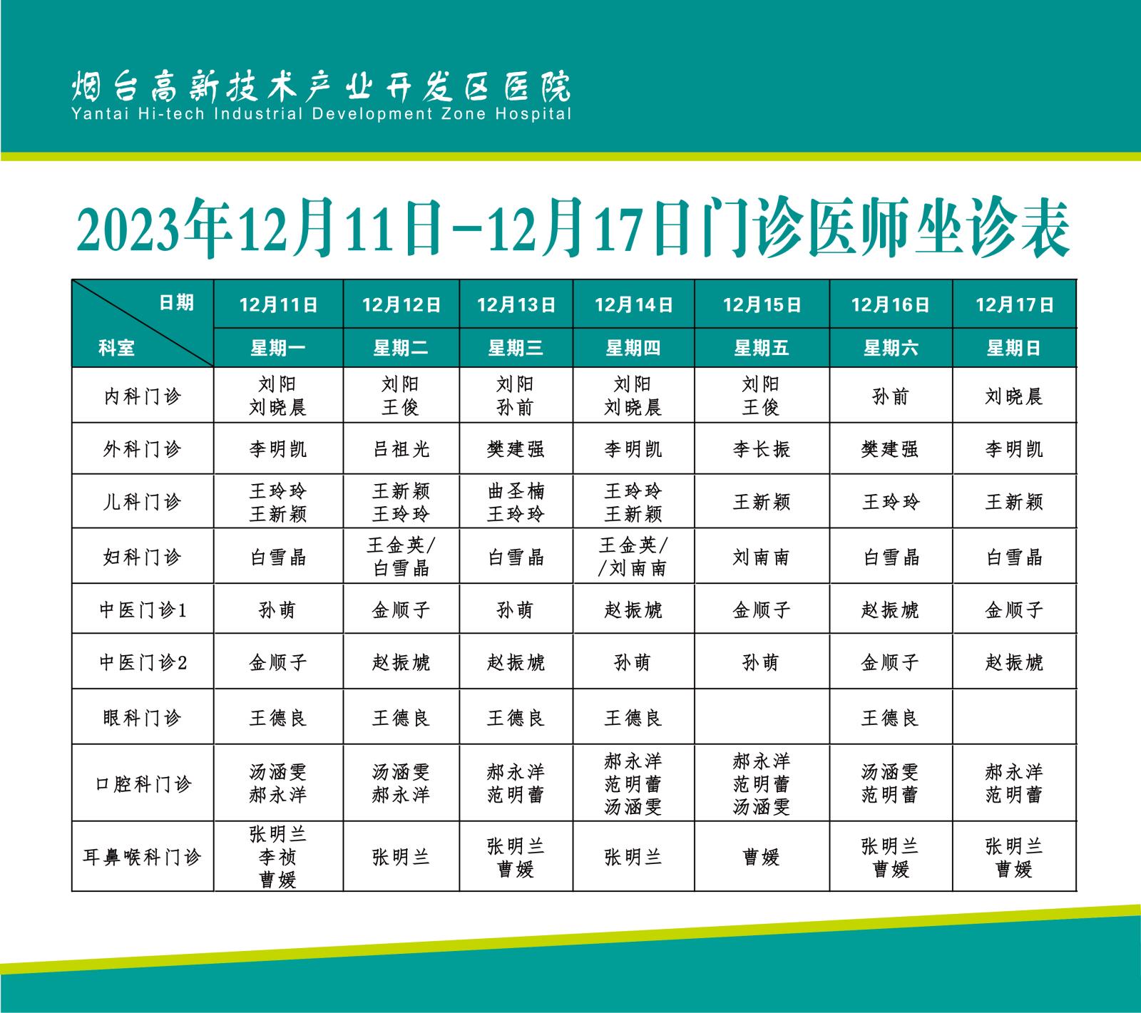 微信图片_20231208101443.jpg