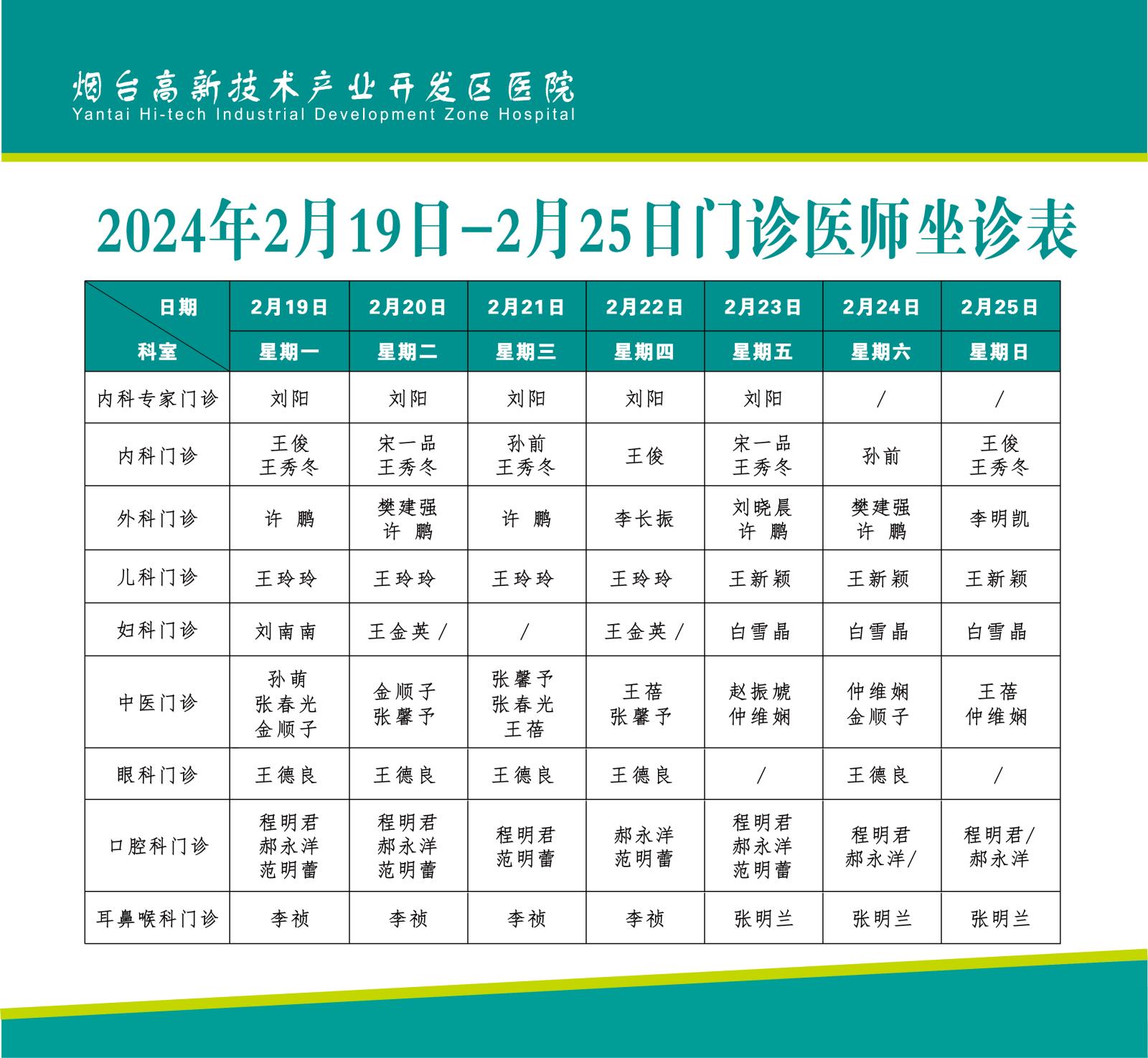 微信图片_20240218142654.jpg