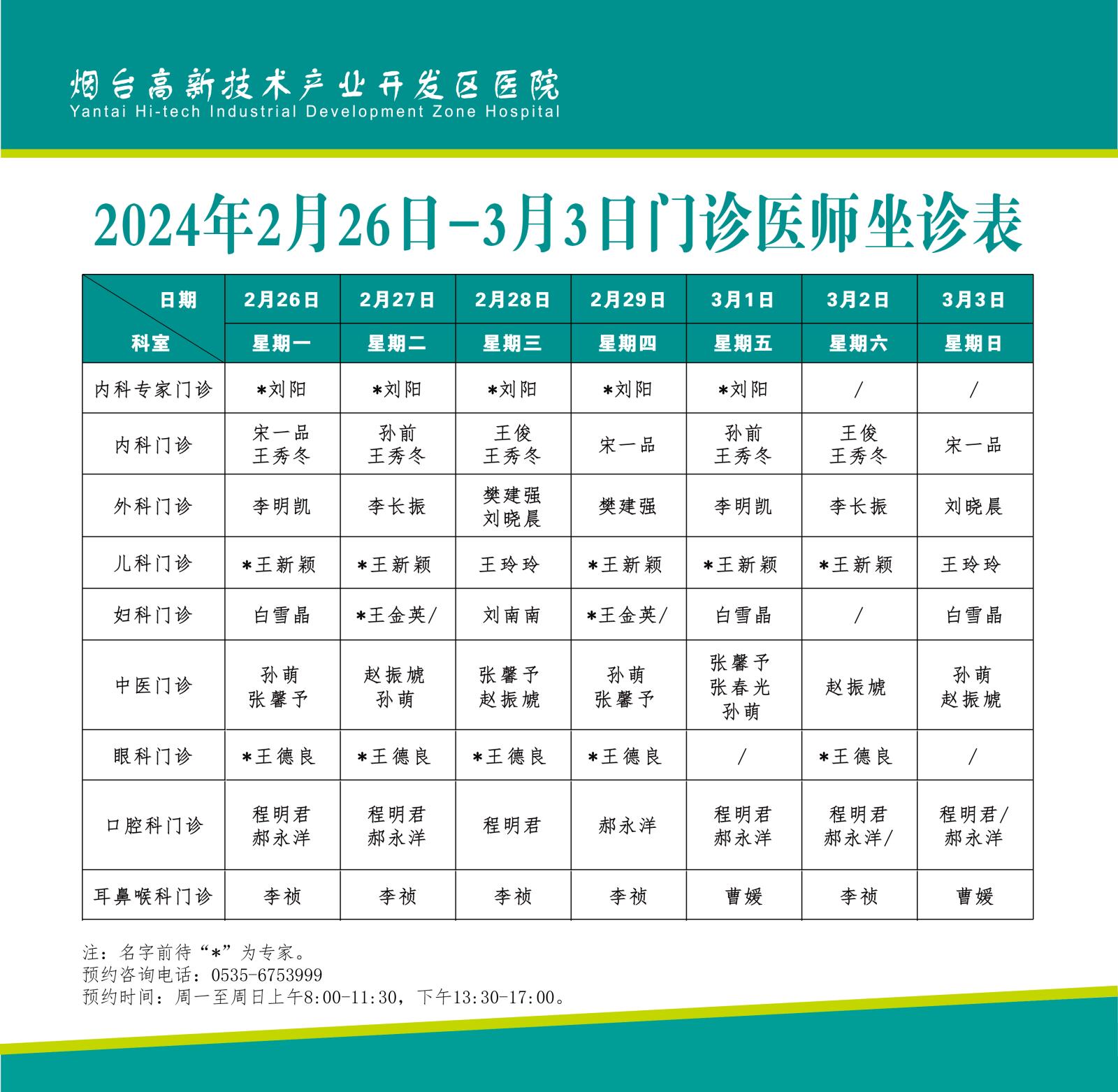 微信图片_20240223141832.jpg