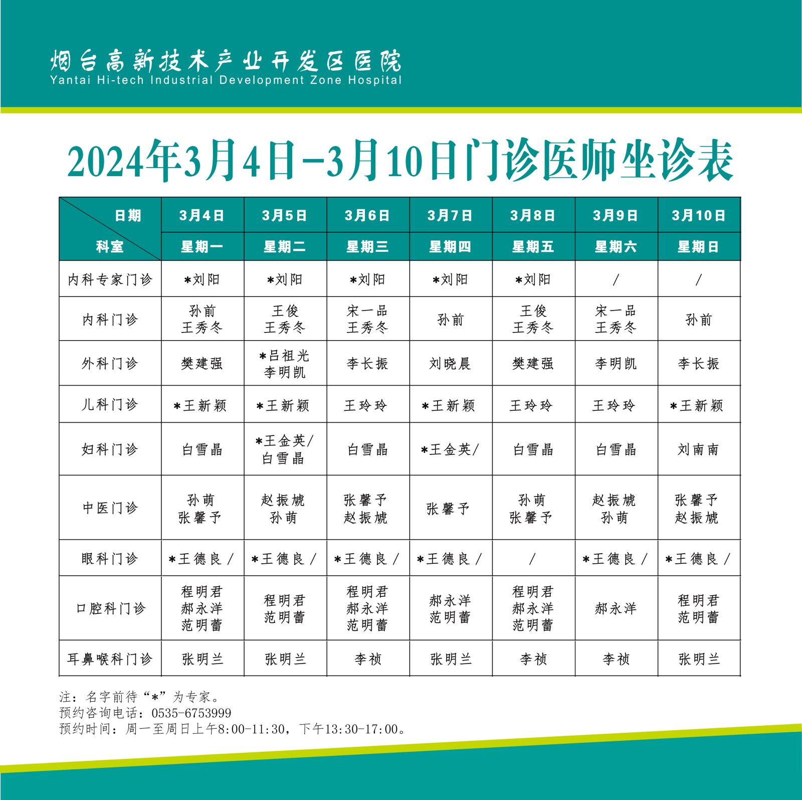 微信图片_20240301140904.jpg