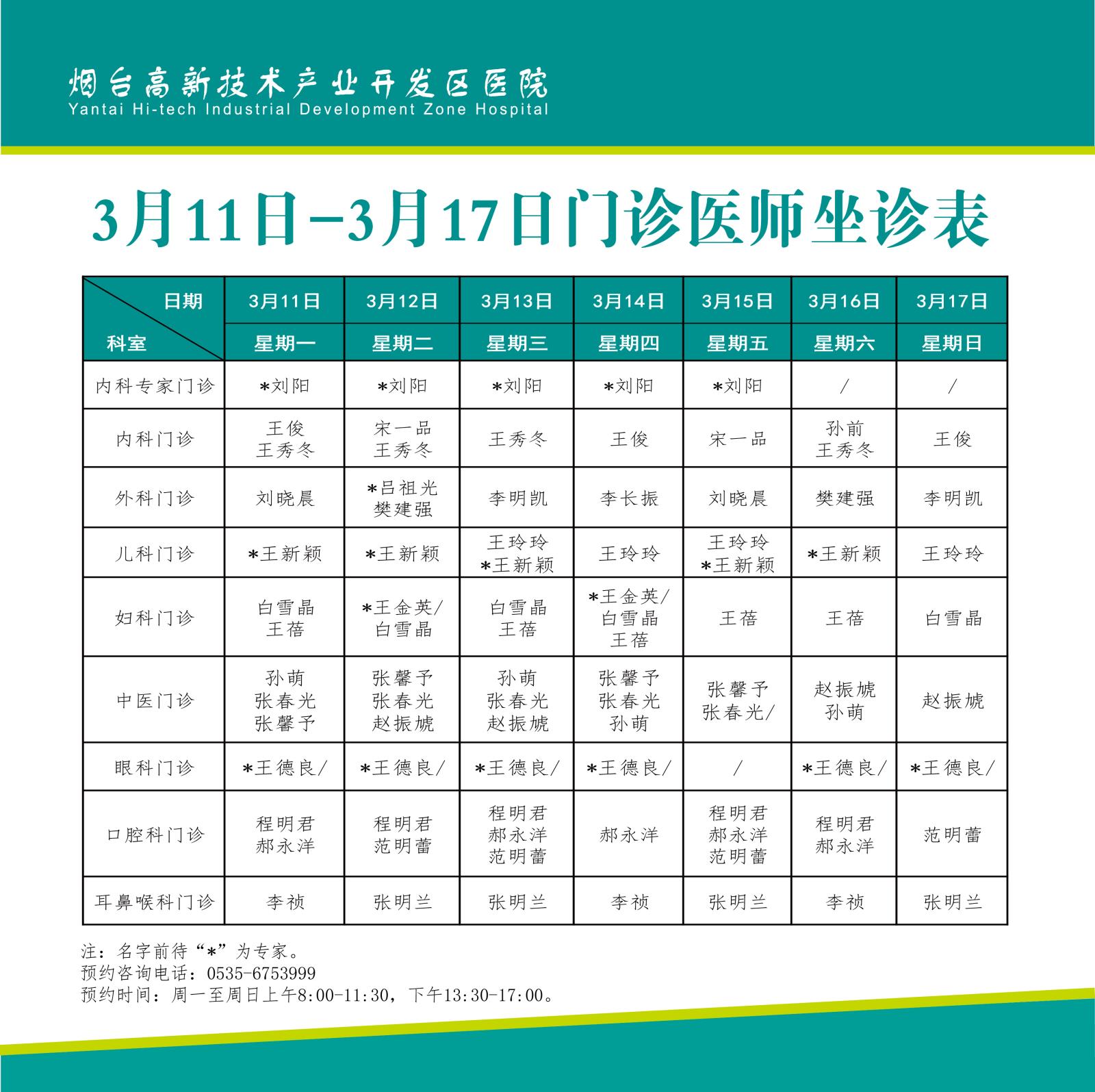 微信图片_20240308151447.jpg