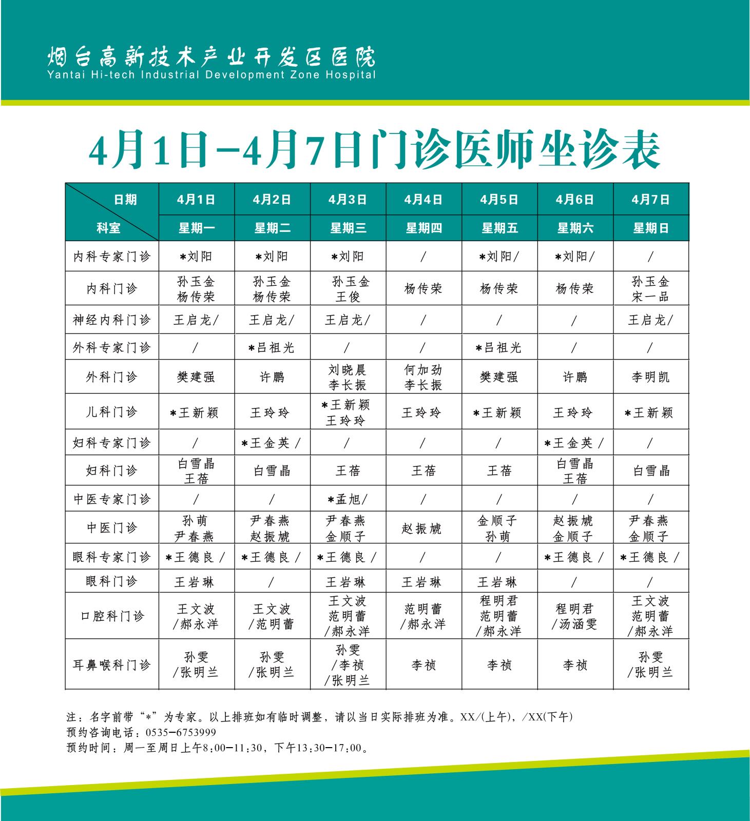 微信图片_20240329113711.jpg
