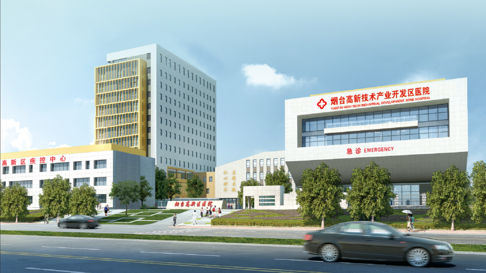 烟台高新技术产业开发区医院欢迎您