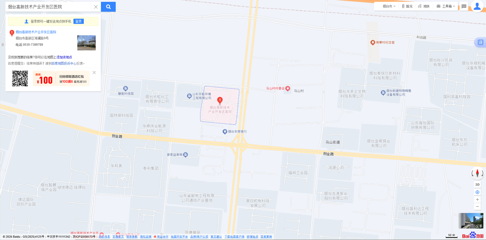 医院位置.png 医院位置.png